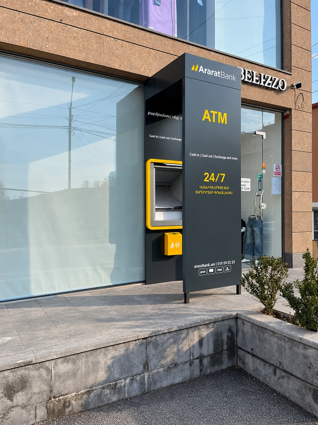Բանկոմատի կառույց հովանոցով և սյունով