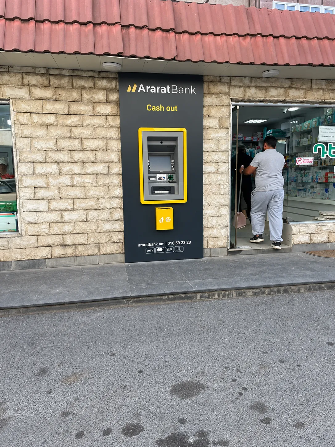 Բանկոմատի վահանակ բաց գույնի քարե պատում