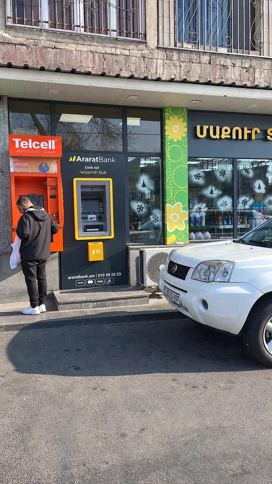 Բանկոմատի վահանակ վճարային տերմինալի կողքին
