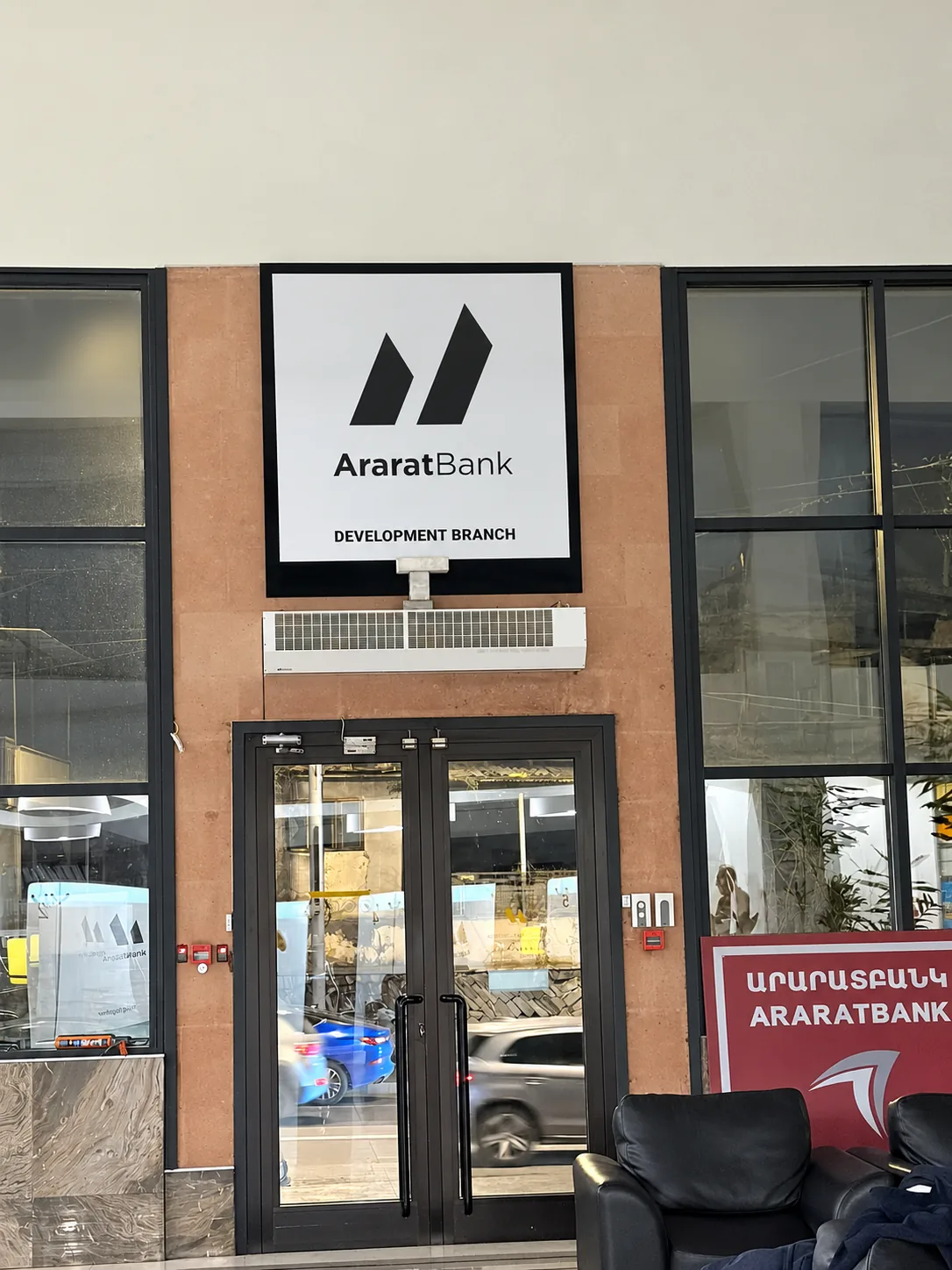 Լոգոյով քառակուսի վահանակ մուտքի վերևում