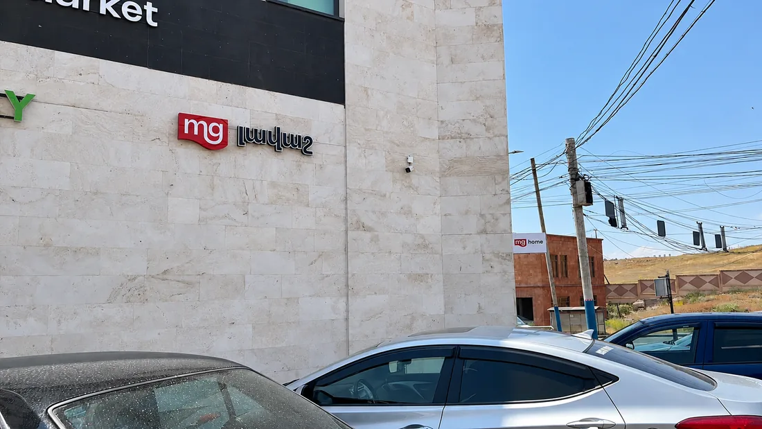 Կարմիր լոգո և սև հայերեն տառեր
