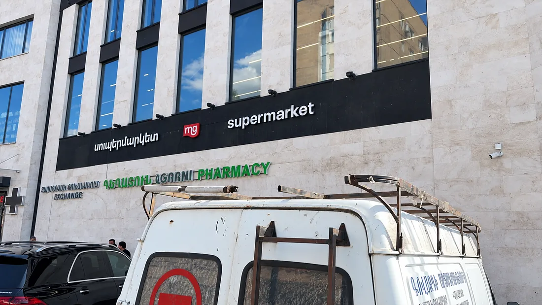 Սպիտակ և կանաչ տառեր քարե երեսպատման վրա