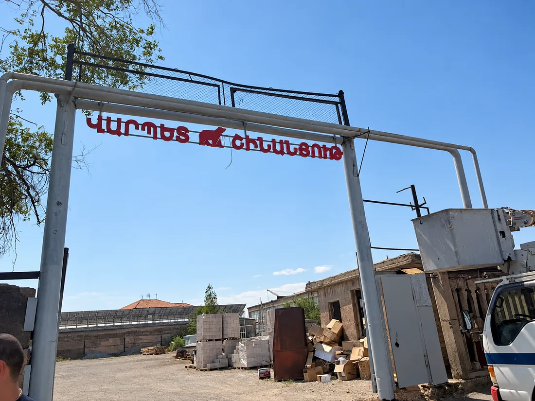 Կարմիր տառեր մետաղե դարպասի վրա