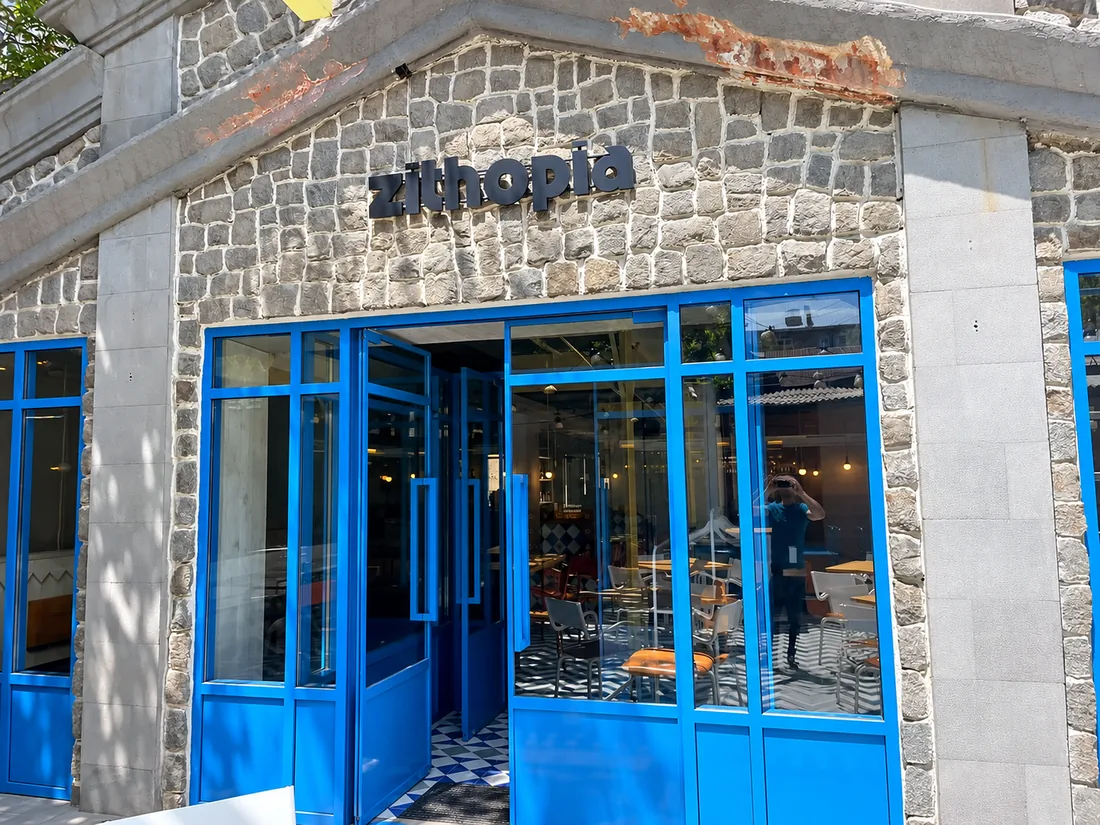Մուգ տառեր անտաշ քարե պատին