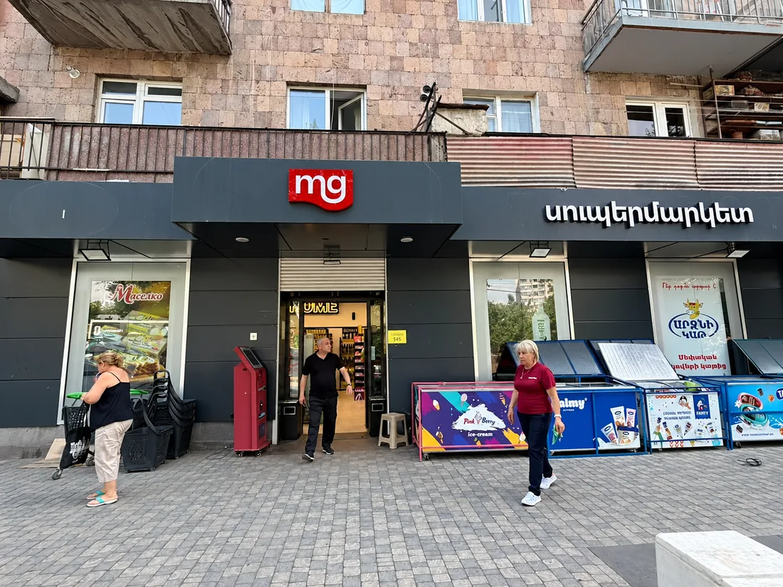 Սուպերմարկետի ճակատ բնակելի շենքում