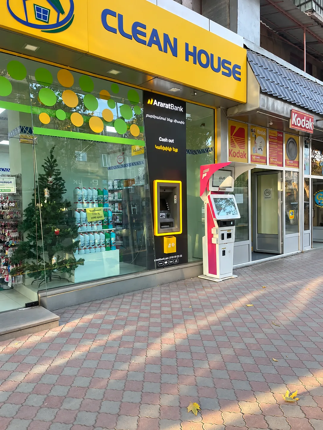 Բանկոմատի վահանակ խանութի ցուցափեղկում