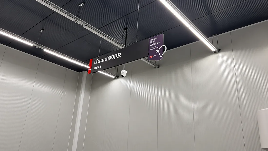 Մսամթերքի բաժնի կախովի ցուցանակ